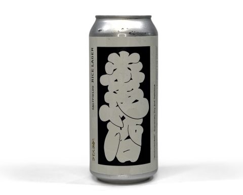 Can of Saltfields Rice Lager, a Japanese-inspired rice lager brewed by Saltfields Brewing in Brooklyn, New York.